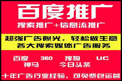信息流大师案例：打造爆款直播的秘诀