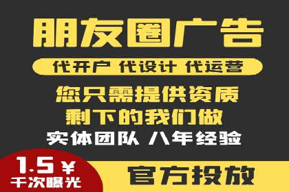 SEM竞价代运营公司案例深度解析